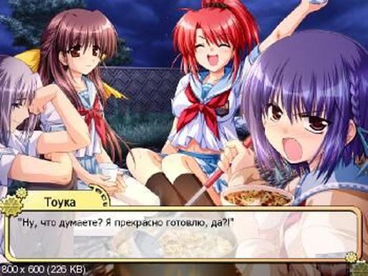 [1.35 GB] 写輪の国、ひまわりの少女 (Akabei Soft2) [Cen] [2005、Adv、巨乳、オーラルセックス、乳コキ、ロマンス、SF、ハーレム、近親相姦、ストレート] [RUS]