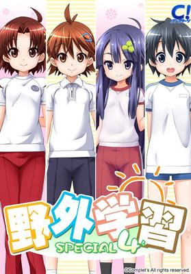 [3.71 GB] Yagai Gakushuu Special 4 (Complets) [CEN] [2015, Big Tits / DFC, Trap, Comedy, School, Harem, Romance, Group Sex, Yuri, Incest, Teacher, Femdom, Voyeurism, Toys, Anal, Outdoor , Bukkake, Masturbation, Blowjob, PAIZURI] [JAP]