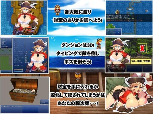 [157.4 MB] Pirate Queen Malena [Ver.2.00] (NagiyAHONPO) [Cen] [2016, JRPG, Fantasy, Female Heroine, Pirate, Big Breasts, Blowjob, Group, Rape, Monsters, Bukkake] [ENG]
