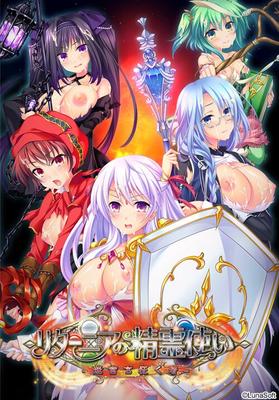 [1.26 GB] Ritaania No Seirei Tsukai -meikyuu O Yukusha- (Luna Soft) [Cen] [2017, JRPG, Fantasy, Glasses, Monsters, Tentacles, Knight, Princess, Dfc, Big Tits, Anal, Blowjob, Titsjob, Footjob, Rape, Group Sex, Harem] [jap]