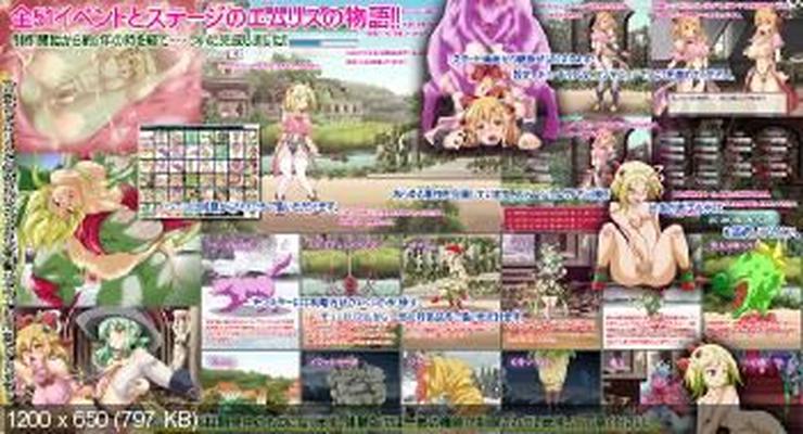 [498.8 MB] Emulis del Valle de la Magia [CEN] [2016, Acción, Animación, Heterosexual, Monstruo, Tentáculos, Futanari, Guro, Miko] [jap]