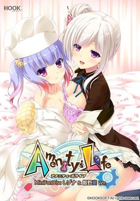 [1,16 Go] Minifandisc Amenity's Life -rezona