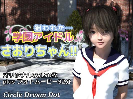 [28.45 GB] (Collection) Collection Circle Dream Dot [Cen] [2014-2018, Straight, Tiny Tits, Oral, Web-DL] [JAP]