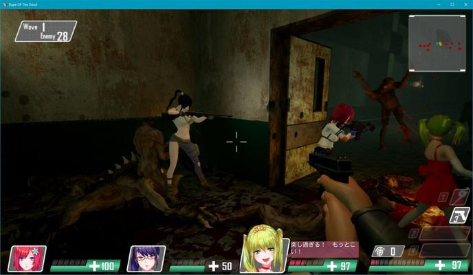 [2,42 Go] Rape Of the Dead [1.10] (Teamkrama) [Cen] [2017, 3D, FPS, Action, Adv, Harem, Viol, Monstres, Fellation, Hétéro, Oral, Tentacules, Jouets, Zombie, Ahegao, UE4] 