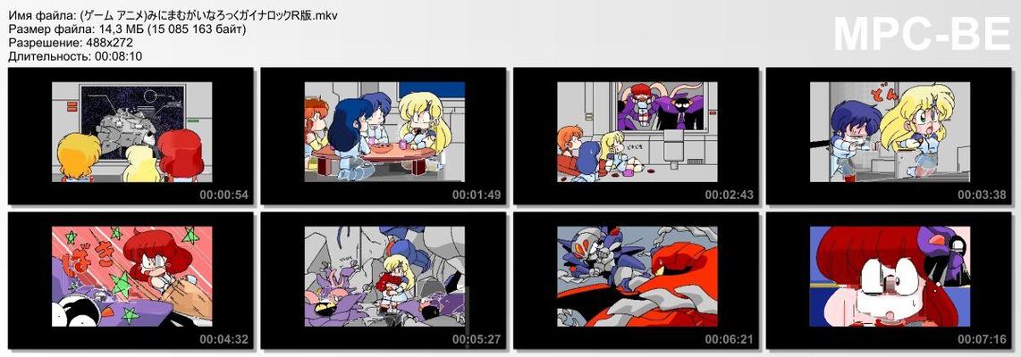[12.09 GB] Todos los videos extraídos del juego Viper [32Juegos] BTR, CTR, F40, F50, GT1, GTB, GTS, M1, M3 3.2, M5, RSR, SOGNA, V6, V6R, V8, V8R, V10, V12, 