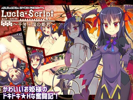 [579.1 MB] Lucia Script ~ Princess of A AGE-OLD Kindom ~ [ver.1.0.4] (aburasobabyori) [Cen] [2017, JRPG, Fantasy, Violation, Exhibitionism, Masturbation, Blowjob, Creampie, Gang Bang / Group, Slave, Scatology, DFC, Monster Girl, Succubus, Female Hero