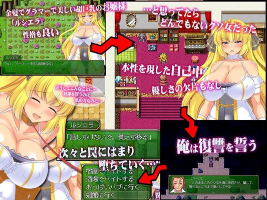 [505.3 MB] I'll Put You in DebT (Tistrya) [Cen] [2017, JRPG, Upper-Class Girl, Prostitution, Violation, Slavery, Rape, Big Breasts / Large Breasts, Group Sex] [jap]
