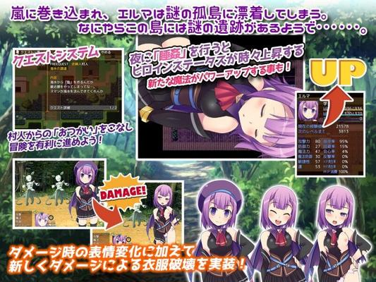 [151.9 MB] Elma's Erotic Sleep Training [VER.1.3] (LOLOL) [CEN] [2017, JRPG, Witch, Fantasy, Cockslide, Sleep Sex, Pregnancy / Impregnation, Interspecies Sex, Oral, Monsters] [jap]
