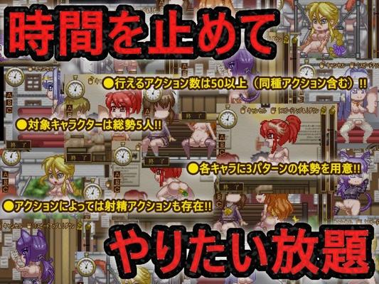 [58,9 MB] The Revenge of Summoner Jace (OOPARTS) [CEN] [2017, JRPG, Simulación, Fantasía, Punto/píxel, Detención del tiempo, Lluvia dorada/Orina, Tocar, Cubana, Mamada, Anal, Ahegao/Gapeface] [jap 