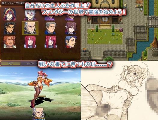 [302.2 MB] Slash & Fuck [VER.1.13] (Z-Jirushi) [Cen] [2017, JRPG, Fantasy, Warrior / Knight, Bunnygirl, Elf, Tight Binding, Slave Training, Violation / Coercion, Internal Cumshot / Creampie, Bukkake, Blowjob / Oral, Group, Rape] [JAP]