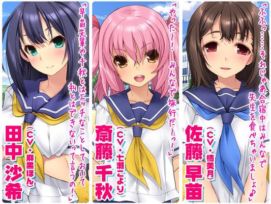 [1.4GB]トラック
