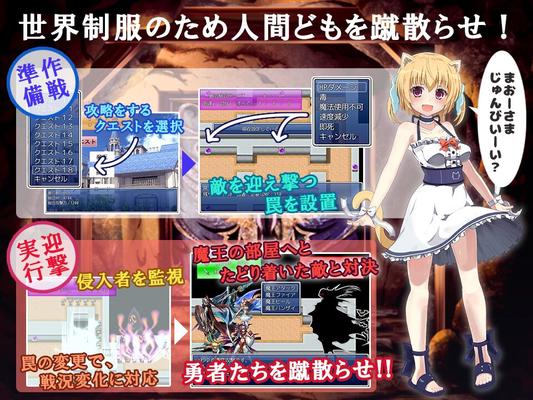 [67.1 MB] Let Their Be The Iviolatine Punishment for these intruders! [1.4] (Mugcat) [Cen] [2017, JRPG, Fantasy, Adv, Neko, Internal Cumshot, Blowjob, Interspecies Sex, X-Ray, Rape, Slave, Ponytail] [jap]