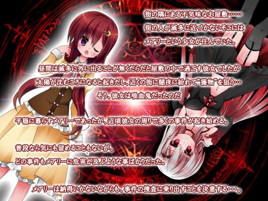 [93.8 MB] Vampire Mearie [VER.1.3] (MOGLOW) [CEN] [2016, JRPG, Fantasía, Solo heroína femenina, Vampiros, Violación, Restricción, Sexo entre especies, Mamada, Violación] [JAP]