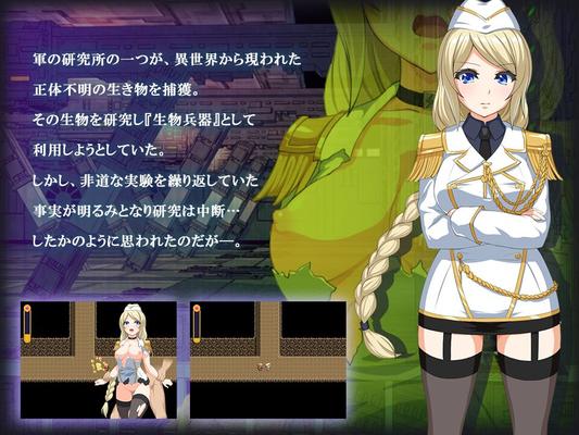 [107,2 Mo] Violation Facility (TsukudanInosato) [Cen] [2017, JRPG, SCI-Fi, Uniforme, Monstres, Violation, Viol, Sexe des seins, Fellation, Sexe inter-espèces, Penché, Ahegao, Éjaculation interne] [jap]