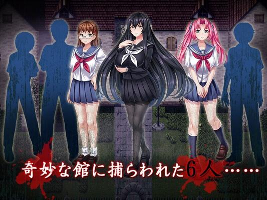 [998.6 MB] en cierta mansión... [1.0] (Dieselmine) [CEN] [2017, Avanzado, Estudiantes, Místico, Terror, Violación, Mamada, Heterosexual, Creampie, Embarazada] [jap]