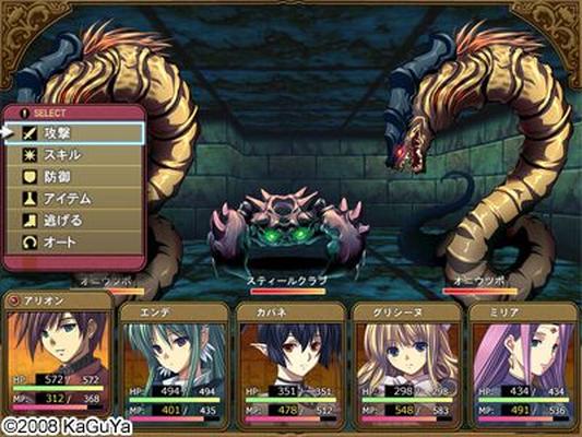 [2.55 GB] Dungeon Crusaderz 2 ~ EIGOU NO RAKUDO ~ (Atelier Kaguya Team Heartbeat) [Cen] [2008, RPG, Fantasy, Knight, Big Tits, Anal, Blowjob, Titsjob, Harem, Handjob, Toys] [jap]