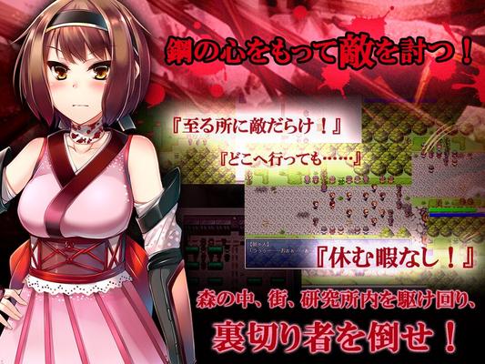 [58,1 MB] ¡Ryojoku! 