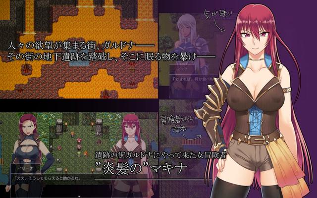 [972.9 MB] Fallen ~ Makina and The City of Ruins ~ [1.06c] [UNCEN] [2017, JRPG, Fantasía, Heroína femenina, Tetas grandes, Violación, Ahegao, Sexo anal, Creampie, Interespecies, Mamadas, Monstruos, Tentáculos, 