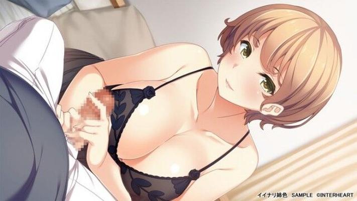 [1,68 Go] IINARI AMEIRO ~ Onee-Chan Sae Ireba II ! 