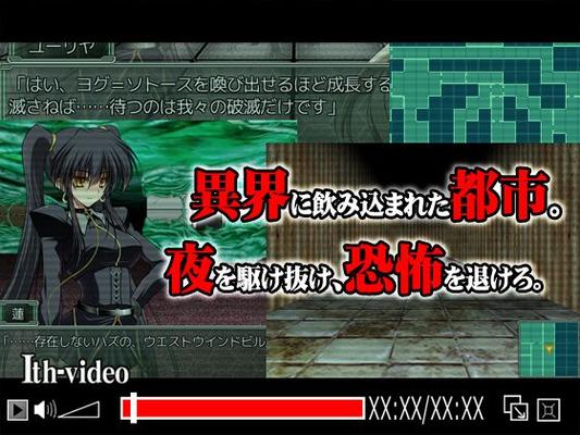 [546.2 MB] Evening Starter [1.100] (Barony Sengia / Baronsengia) [Cen] [2015, JRPG, Terror, Ocultismo, Ciudad, Isométrico, Heroína femenina, Lencería, Monja, DFC, Violación, Violación, Restricción, Prostitución, Consensual, 