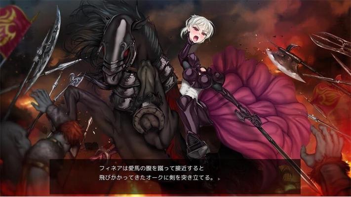 [905.5 MB] NECKLESS KNIGHT FINEA WAS TRAPED FOR MEAT SLAVE PURPOSE (AURORASOFT) [CEN] [2018, Adv, Animation, Fantasy, Female Heroine, Knight, Monster Girl, Monsters, Tentacles, Big Tits / Big Breasts, Blowjob / Ol, Interspecies Sex, Violation, Tortur