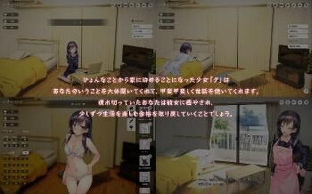 [987,3 Mo] 1Room -Runaway Girl- / One Room: Runaway Girl [1.2.3] (Akari Blast! / Parthia Kyodan) [Cen] [2018, SLG, Adv, Romance, Dating Sim, Protagoniste masculin, Domination masculine, Masturbation 