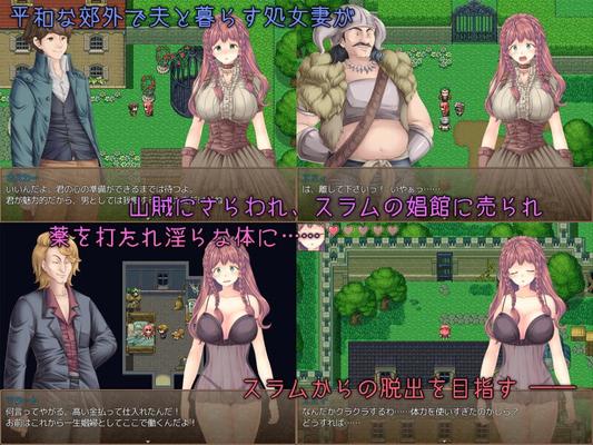 [387,5 MB] Historia de escape de la esposa recién casada Emmy [1.01] (Peach Cat) [Cen] [2018, JRPG, VESTIDO, Punto de vista de la mujer, Heroína femenina, Mujer casada, Corrida interna, Pechos grandes, Netorare / NTR] [jap]