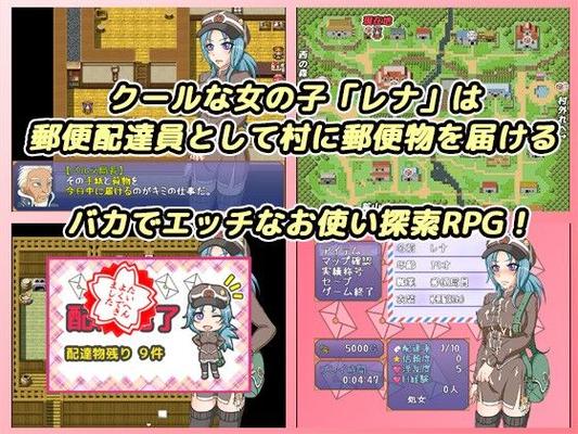 [384.3 MB] Rena's Work (Tail Aki) [Cen] [2019, JRPG, Fantasía, Ciudad / Pueblo, Heroína femenina, Cola de caballo, Tocar, Contención, Violación, Tentáculos, Mamada, Paja con las tetas / Pazuri, Creampie / Corrida interna, Violación] 
