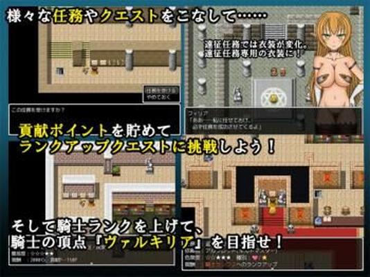 [650.9 MB] Valkyria [0.90.8] (Shadow Garden) [Cen] [2019, JRPG, Fantasy, Elf / Fairy, Big Tits / Big Breasts, Rape, Netorare / NTR] [jap]