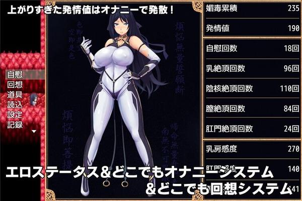 [666,7 MB] Exorcista Ayano (séptima puerta) [Cen] [2019, JRPG, fantasía, heroína femenina, Ahegao, pechos grandes, tentáculos, sexo entre especies, corrida interna] [jap]