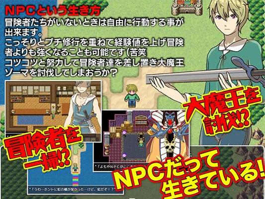 [215,5 MB] Es un trabajo sencillo decirle a los aventureros el nombre de la ciudad COMO NPC [1.0] (Reina esencial) [Cen] [2019, JRPG, Fantasía, Héroe masculino, NTR, Violación, Consensual, Grupo, Monstruos] [jap]