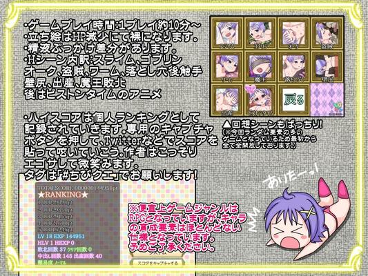[672.7 MB] Chibi Query / Chibi Que [1.0] (Black Panda) [Cen] [2018, JRPG, Fantasía, DFC, Creampie, Pregrant, Humillación, Orinar] [ENG]
