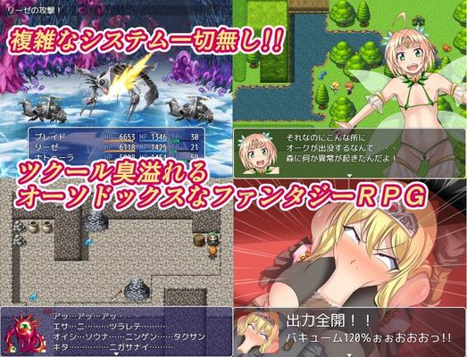 [795,3 MB] L'histoire de NTR Knight - Je combats le moût en sachant que mes proches se font baiser [1.3] (Bokujou) [Cen] [2018, JRPG, Protagoniste masculin, NTR, Ahegao, Sexe vaginal, Creampie, Gros seins, Titfuck, 