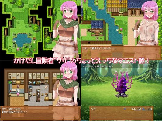 [292 MB] Risa Quest (Asunaru) [Cen] [2019, JRPG, Fantastique, Héroïne féminine, Cheveux roses, Honte, Violation / Force, Dormir, Toucher / Sentiment, Tentacules, Sexe inter-espèces, Éjaculation interne / Creampie, Gros seins / 