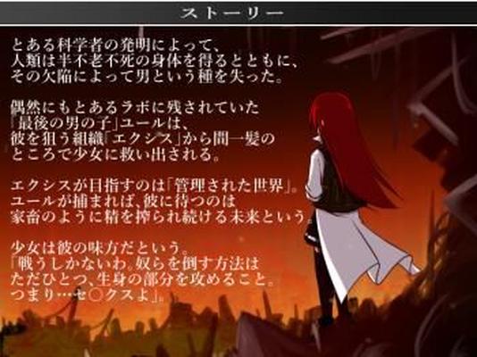 [3.55 GB] El mundo que una niña robot sueña [3.2] (PDCreations) [Cen] [2017, Protagonista masculino, Animado, Ciencia ficción, Dominación femenina, Paja con los pies, Violación, Chica monstruosa, Sexo anal, Futa / Trans, Turno 