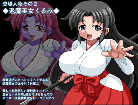 [255.8 MB] Woman-Samurai TSubaki ~ Stop The Demon Ninja's Ambition! ~ [1.0] (Momoirjidaigeki) [Cen] [2019, JRPG, Female Heroine, Ninja, Miko, Big Tits, Corruption, Rape, Prostitution, Consensual, Blowjob, TitsJob, Group, Bukkake, Swallowing, Creampie