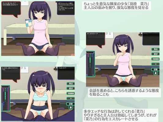 [356.6 MB] No puedo escapar del pequeño diablo (JSK Studio) [Cen] [2019, Flash, Avance, Animación, SLG, Anime, Dormir, Virgen, Creampie] [jap]