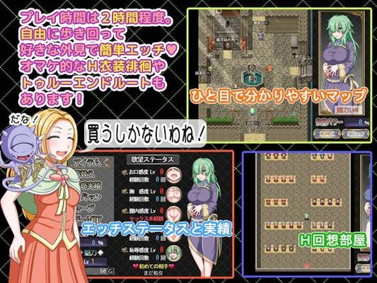 [746.2 MB] Desire Eater [1.0] (Tail AKI) [Cen] [2020, JRPG, ADV, Animación, Cambio de ropa, Heroína femenina, Bruja, Virgen, Avergonzada, Corrupción, Masturbación, Acoso, Paja, Mamada, Paja con las tetas, Creampie 