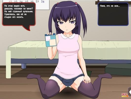 [165.9 MB] You Can't Escape This Little Devil [PTCEN] [2019, Flash, SLG, Animation, Male Protagonist, Stripping, Touching, Masturbation, Handjob, Footjob, Blowjob / Ol, Vaginal Sex, Sleep Sex , Virgin, Creampie] [rus]