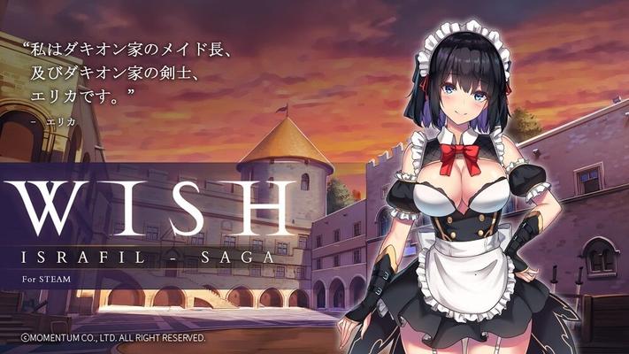 [3.26 GB] Wish: Israfil Saga [V1.8.9] [2020, SLG, Puzzle, Male Protagonist, Fantasy, Animation, Romance, Voiced, Teasing, Big Ass, Big Tits, Ahegao, Masturbation, Sex Toys, Interracial, Groping] [JAP + ENG]