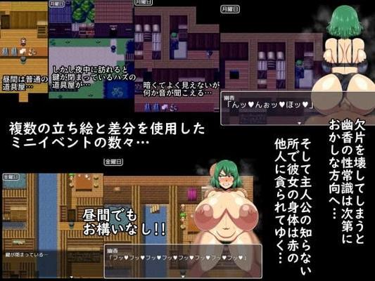 [935.3 MB] YUKA -Fragmentos grandes de Youkai dispersos- [1.07] (Natyusyo) [Cen] [2020, JRPG, Acción, Heroína femenina, Tetas enormes, Corrupción, Consensual, Acoso, Mamada, Paja, Paja con las tetas, Inclinada, Orinar, 