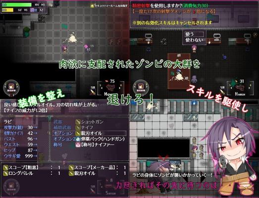 [350 MB] Panacea Z [1.03] (Housegame) [Cen] [2020, JRPG, Héroïne féminine, Monstre, Zombie, Laboratoire, Coquine, Salope, Corruption, Ahegao, Gangbang, Viol, Orgie, Violation, Fellation, Masturbation, Anal 