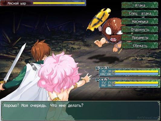 [312 Mo] Rance 02 - Rebelling Maidens [Final] (Alice Soft) [Cen] [2009, ADV, TRPG, SLG, Comédie, Monster Girl, Male Hero, Fellation, Consensuel, Creampie, Pervers, Viol, Hétéro, TitsJob] 
