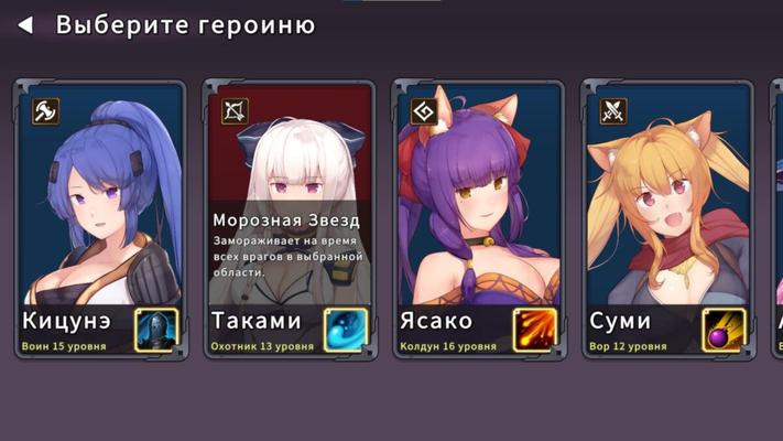 Beautiful Mystic Defenders (Fantasize Games / Mango Party) [UNCEN] [2022, SLG, Estrategia, Defensa de Torres, RPG, Avance, Simulador de citas, Fantasía, Animación, Tetas Grandes, Sexo vaginal, Creampie] [Multi]