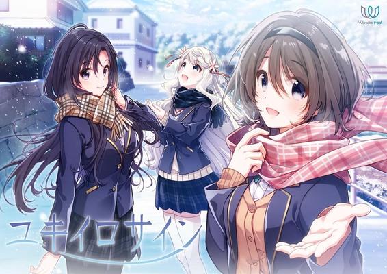 Branlette espagnole] [jap]