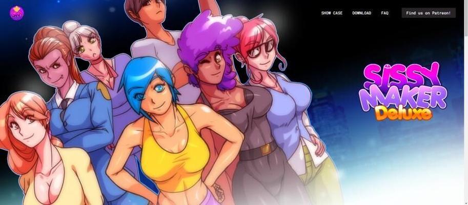 Sissy Maker Deluxe [Inprogress, 1.3.0] (Sissy Maker) [2020, Adv, Animation, Dating Sim, Futanari, Point and Click, Anax, Adventure, Sissification] [Eng]