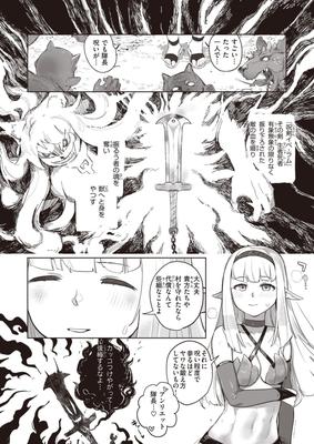 異 世 গ 楽 天/Iskai rakuten [2021-2023, 17 issues] [cen] [ahegao, analysis, BDSM, BIG TITS/BIG BREASTS, Corruption, DFC/Tiny Tits/Small Breasts, Futanari, Group Sex, Tentacles] [Jap]