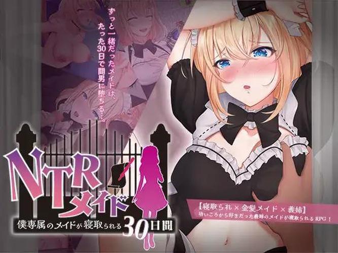 [1 GB] NTR Maid ~30 días donde mi criada exclusiva es cornuda~ ADV, Animación, Live2D, Anal, NTR/Netorare, Oral, Ahegao, Vaginal, Mamada, Corrupción, Gran culo, Acoso, Paja con las tetas, Tyranobuilder] [eng]
