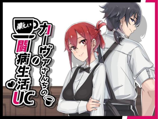 [874.7 MB] La divertida vida de lucha de la familia Kava UC / Kava-san Chi no Tanoshi Tobyo SeikatsuUC (Shinsei Tanaka Teikoku) [cen] [jRPG, ADV, Fantasía, Comedia, Protagonista masculino, NTR/Cuckoldry/Netorare/Netorase, Casado, Creampie, Tragar, Anal , Grandes Tetas, Mamada, Gangbang/Sexo Grupal, Amas De Casa, Camarera, Voyeurismo, Consensuado, humillación, exposición, compartir es cuidar] [jap]