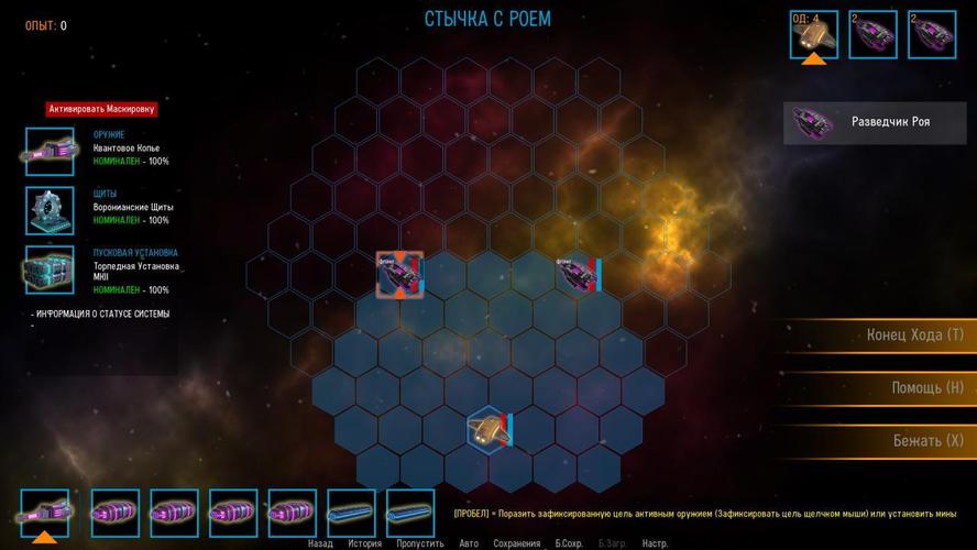 [1.54 GB] Space Journey X [InProgress, 1.40.18] (y.v.) [uncen] [2024, SLG, ADV, Idle/Clicker, Sandbox, Entrenador, Animación, 3DCG, Corrupción, Dominación masculina, Protagonista masculino, Ren'Py] [rus]